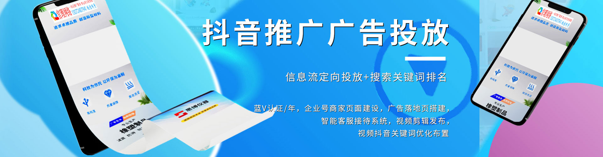 沙雅百度竞价代理